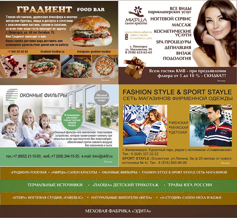 Mobirise Website Builder